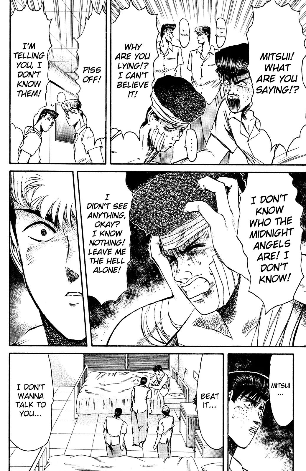 Shounan Junai Gumi Chapter 96 page 4 - Chapter 96: Tattoo Girl