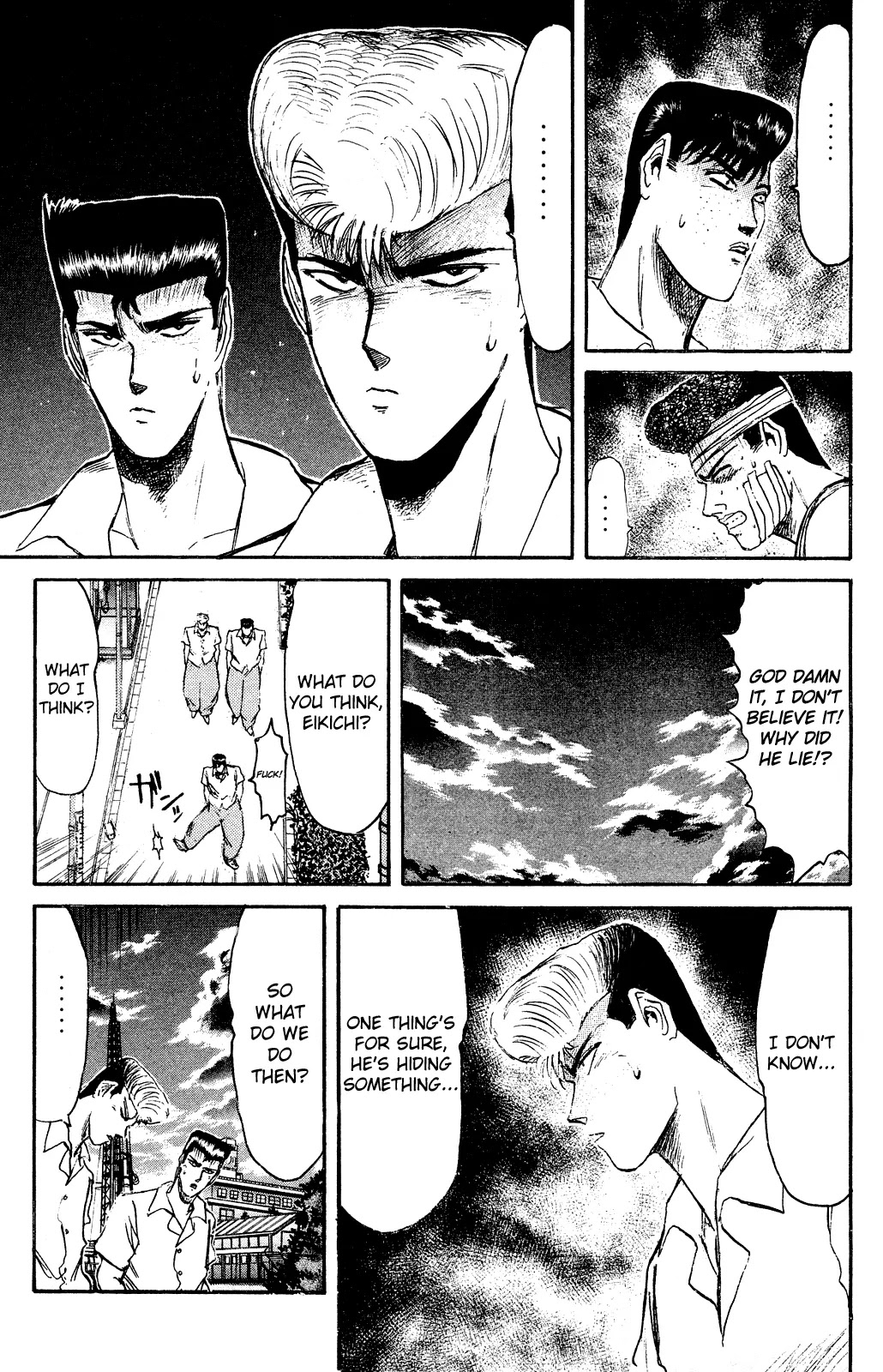 Shounan Junai Gumi Chapter 96 page 5 - Chapter 96: Tattoo Girl
