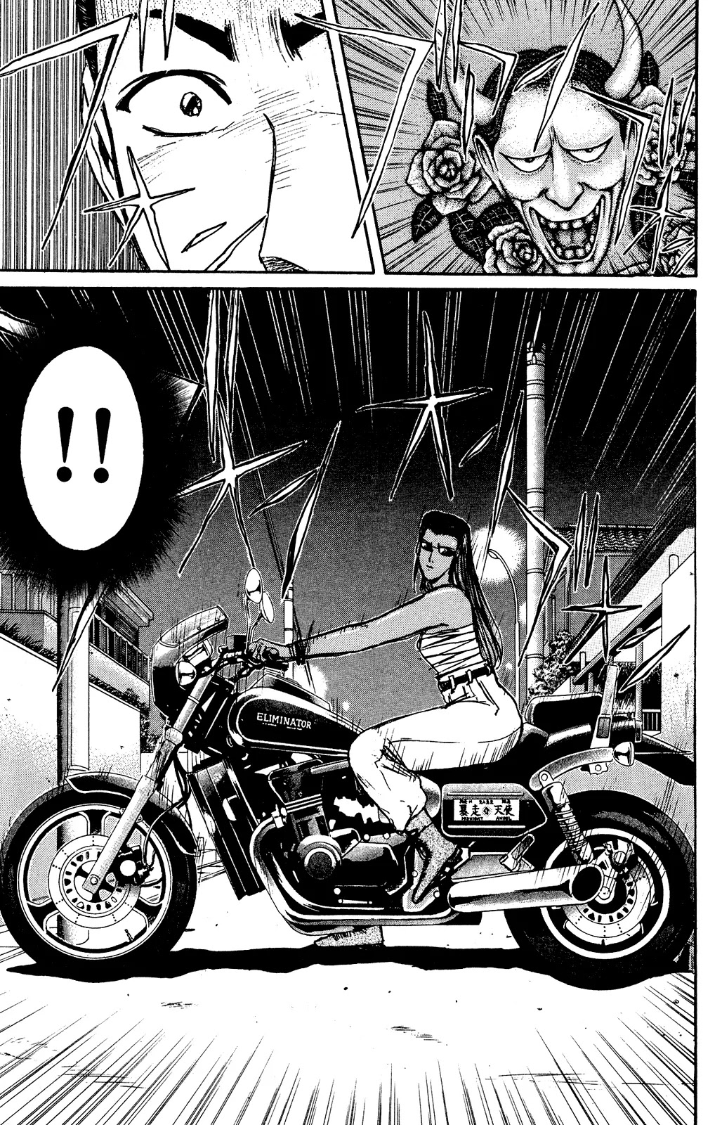 Shounan Junai Gumi Chapter 96 page 9 - Chapter 96: Tattoo Girl
