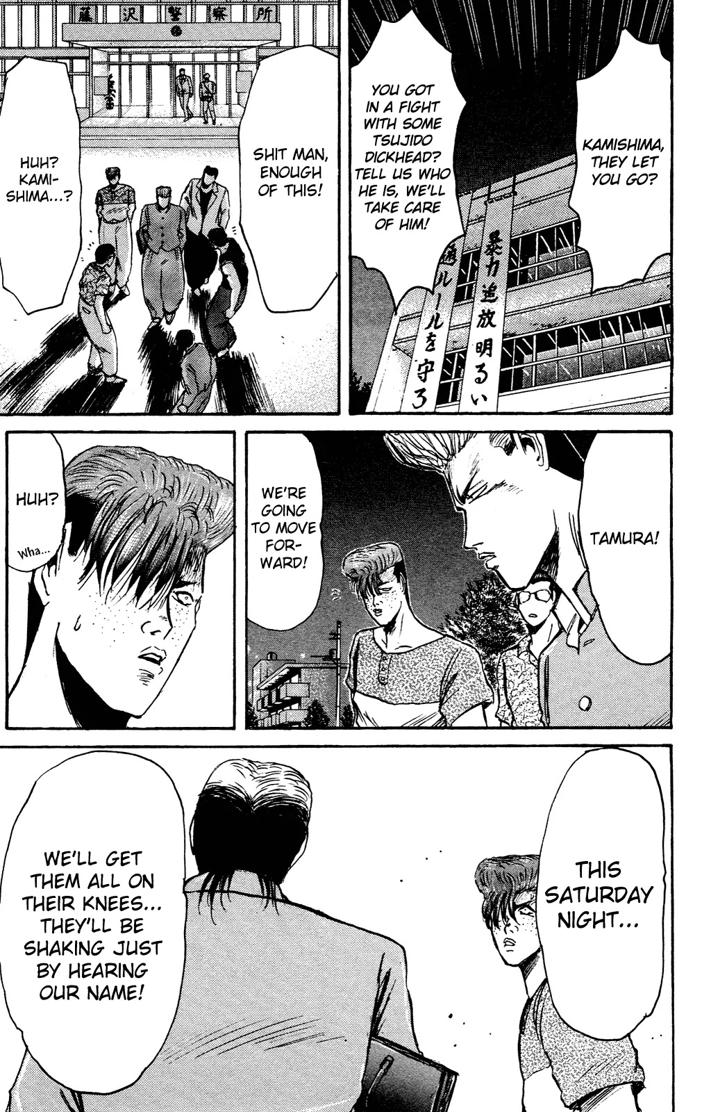 Shounan Junai Gumi Chapter 97 page 1 - Chapter 97: Yasha (The Female Demon)