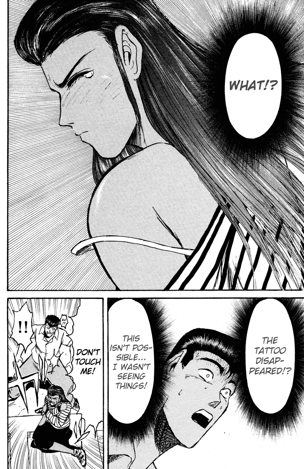 Shounan Junai Gumi Chapter 97 page 16 - Chapter 97: Yasha (The Female Demon)