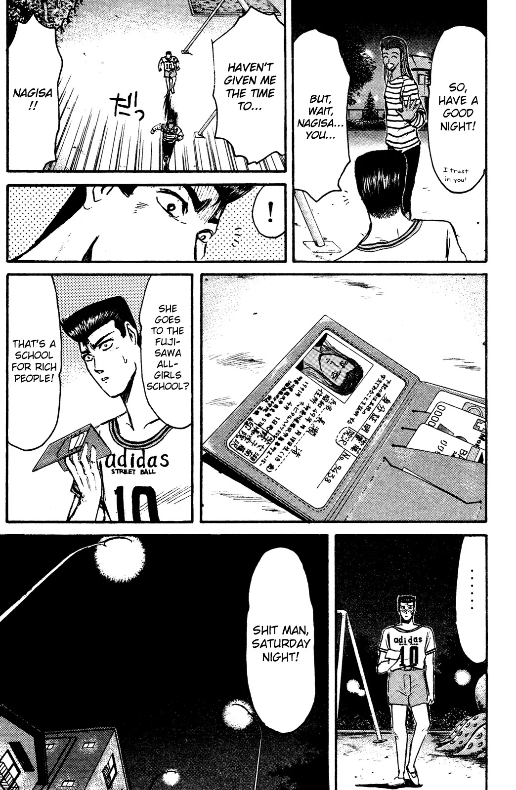 Shounan Junai Gumi Chapter 98 page 12 - Chapter 98: To Be Continued