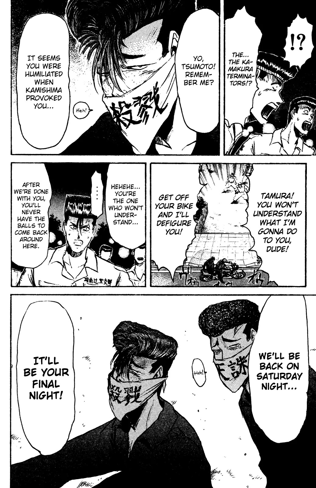 Shounan Junai Gumi Chapter 98 page 15 - Chapter 98: To Be Continued