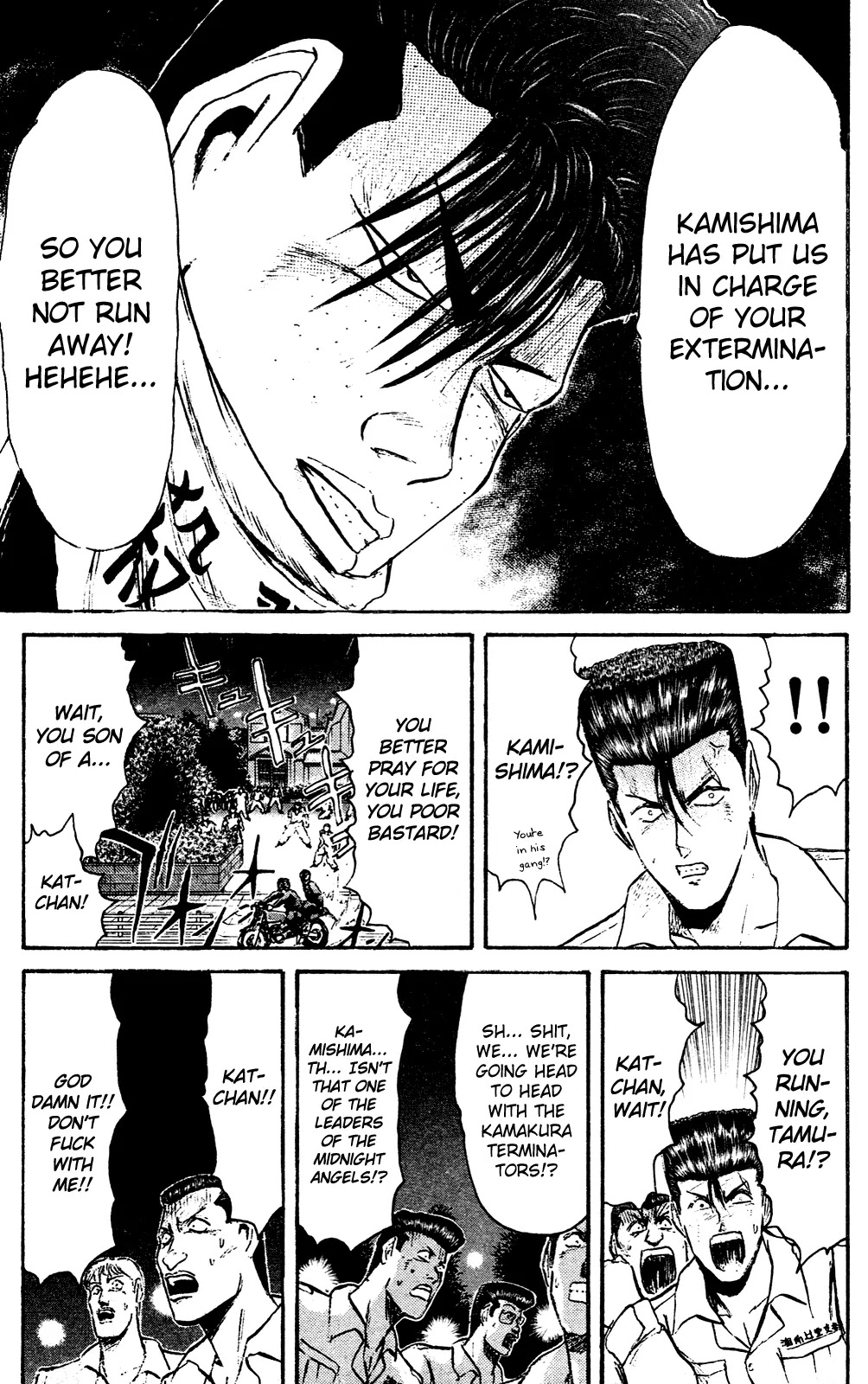 Shounan Junai Gumi Chapter 98 page 16 - Chapter 98: To Be Continued