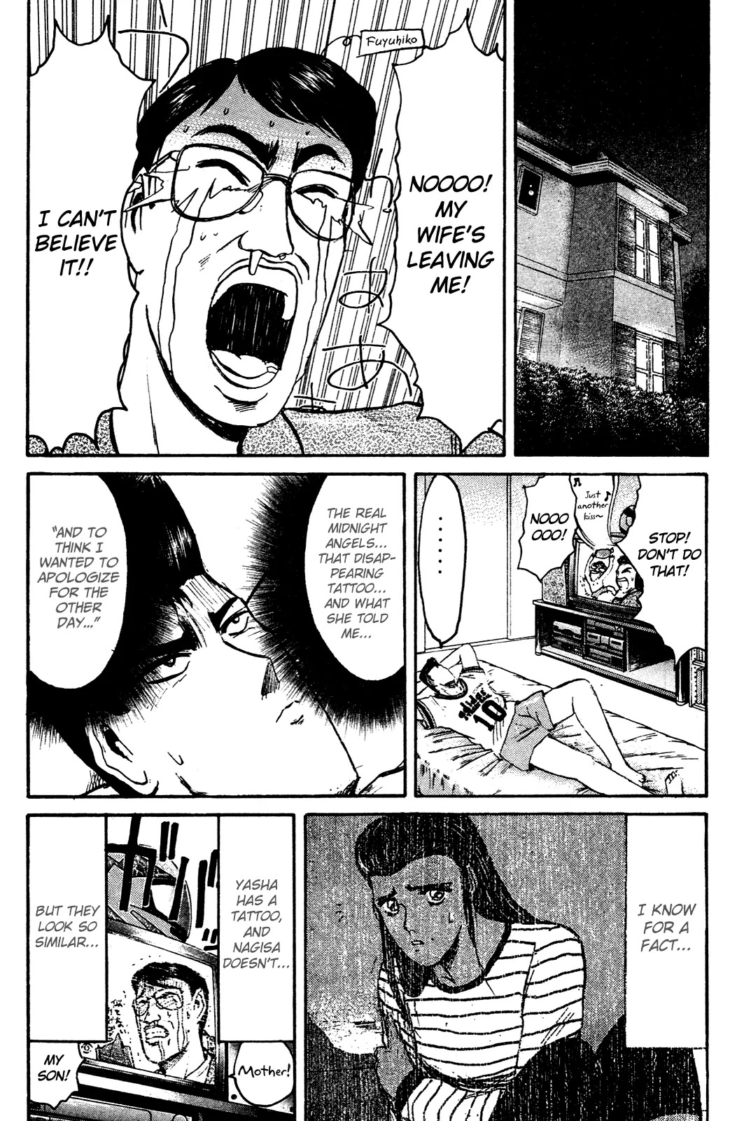 Shounan Junai Gumi Chapter 98 page 3 - Chapter 98: To Be Continued