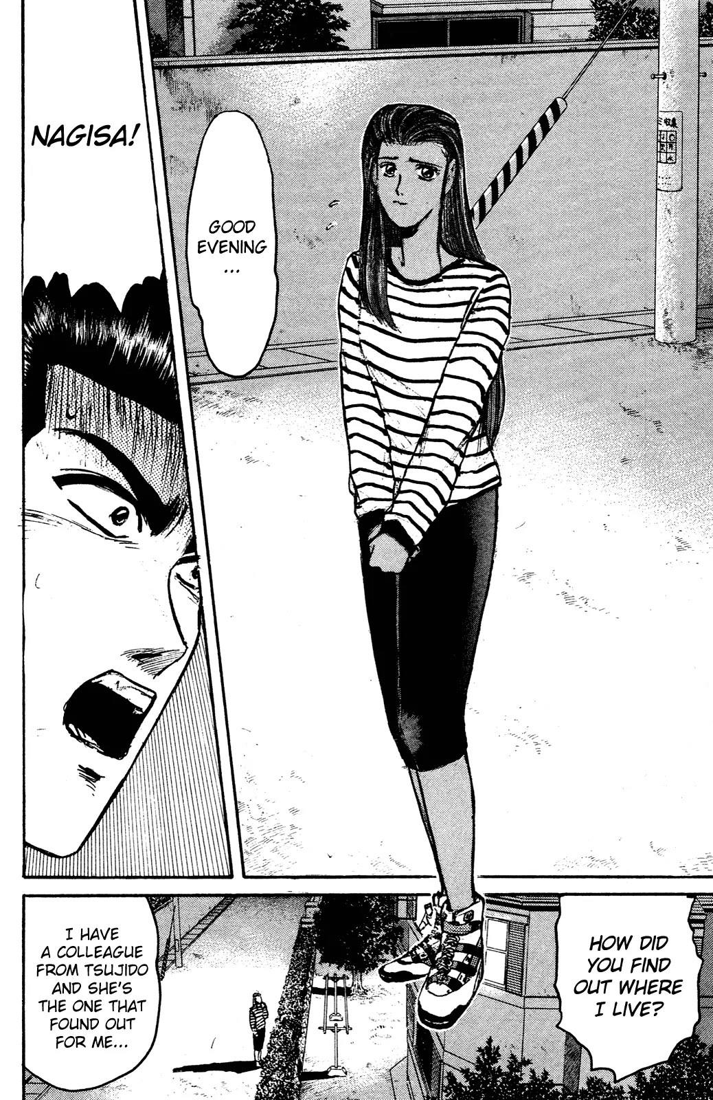 Shounan Junai Gumi Chapter 98 page 5 - Chapter 98: To Be Continued
