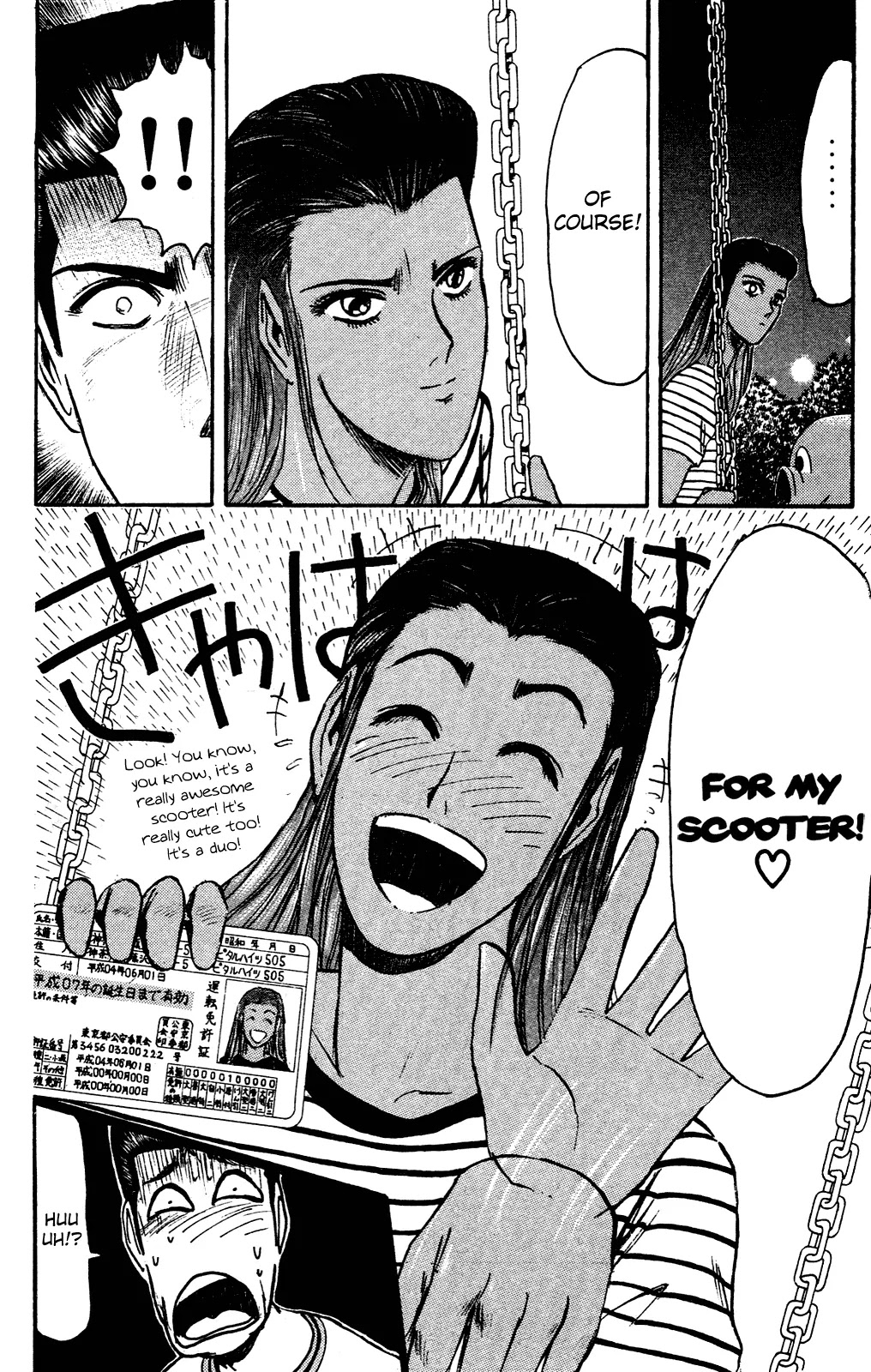 Shounan Junai Gumi Chapter 98 page 7 - Chapter 98: To Be Continued