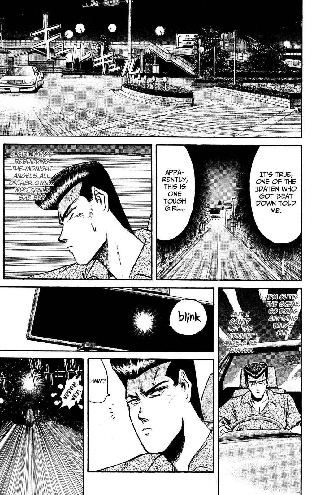 Shounan Junai Gumi Chapter 99 page 12 - Chapter 99: Saturday Midnight (1)
