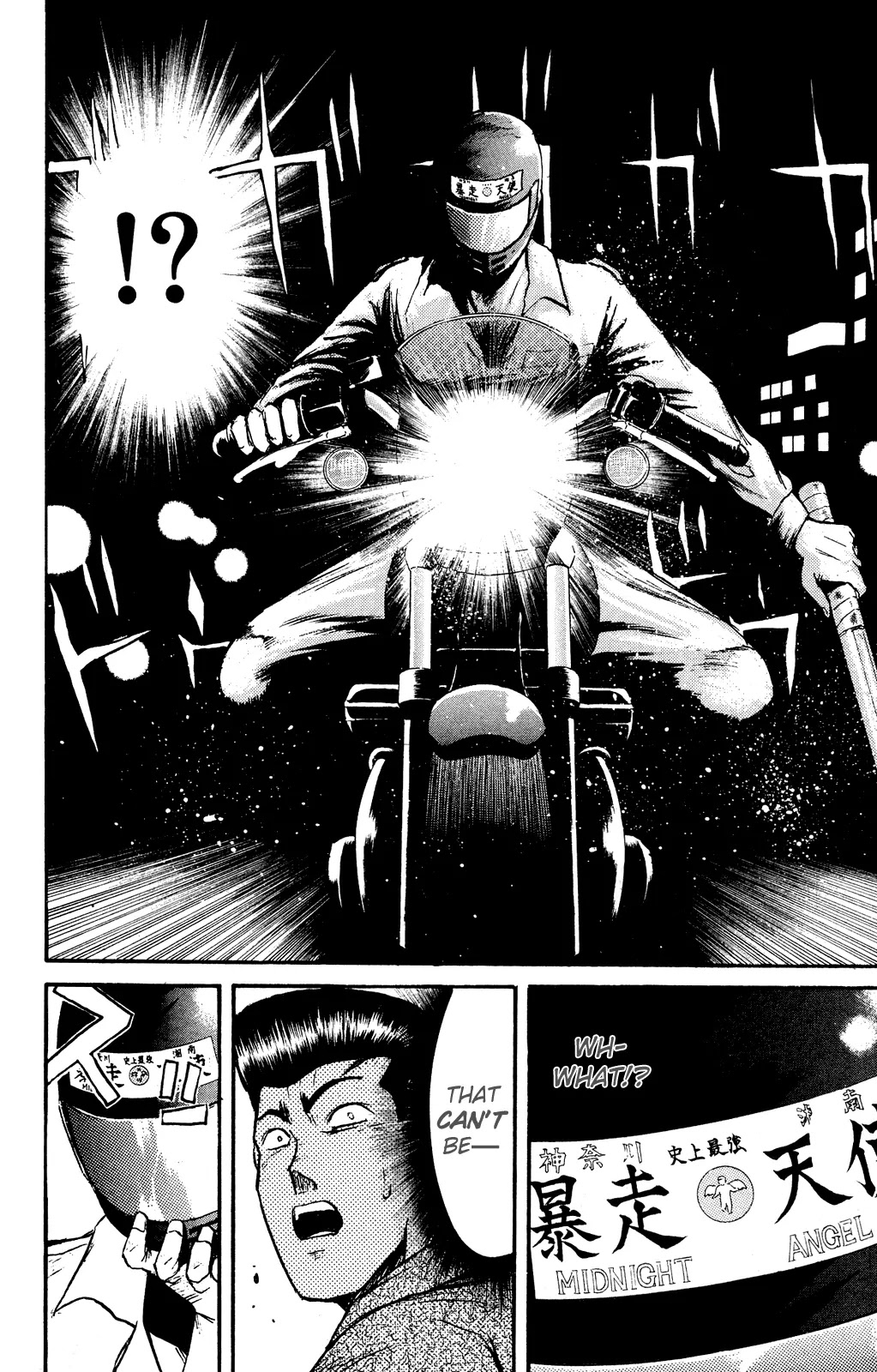 Shounan Junai Gumi Chapter 99 page 13 - Chapter 99: Saturday Midnight (1)