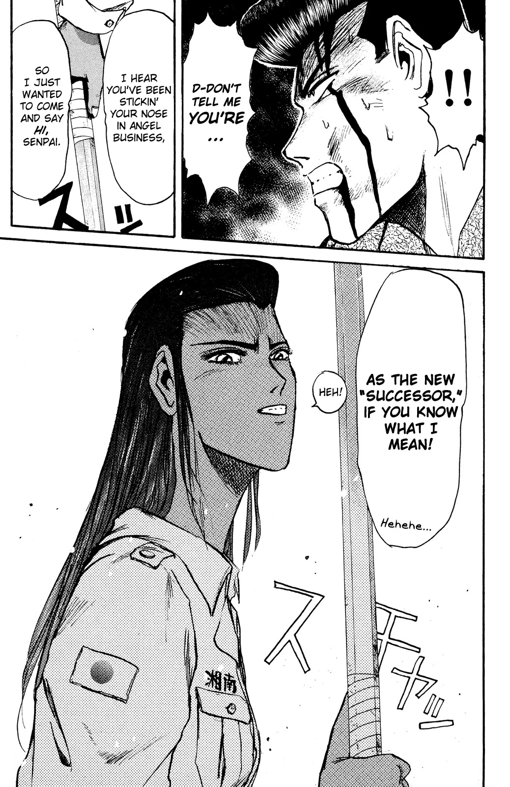 Shounan Junai Gumi Chapter 99 page 16 - Chapter 99: Saturday Midnight (1)