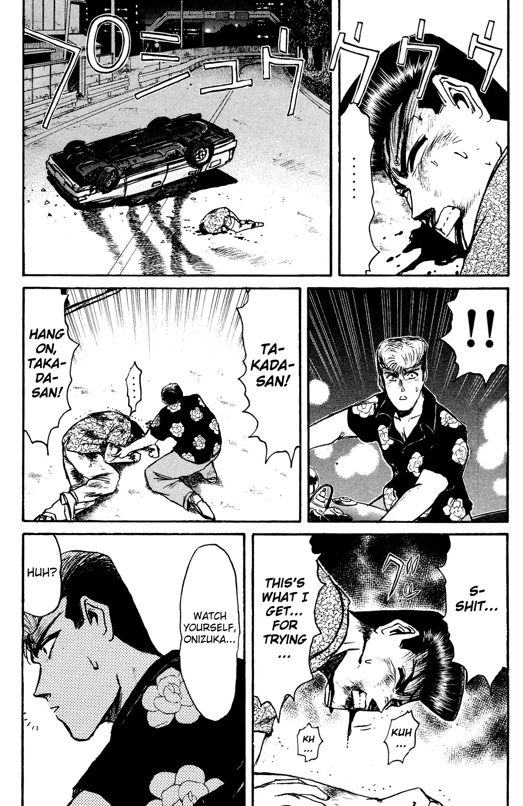 Shounan Junai Gumi Chapter 99 page 19 - Chapter 99: Saturday Midnight (1)