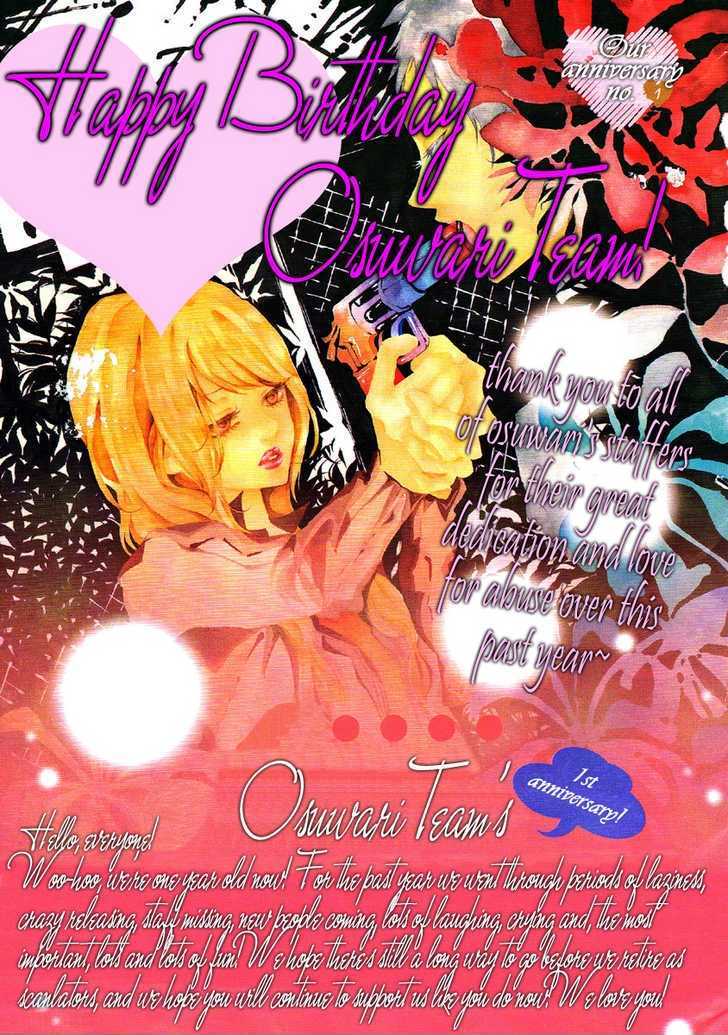 Shounen AR Chapter 1 page 1 - Chapter 1