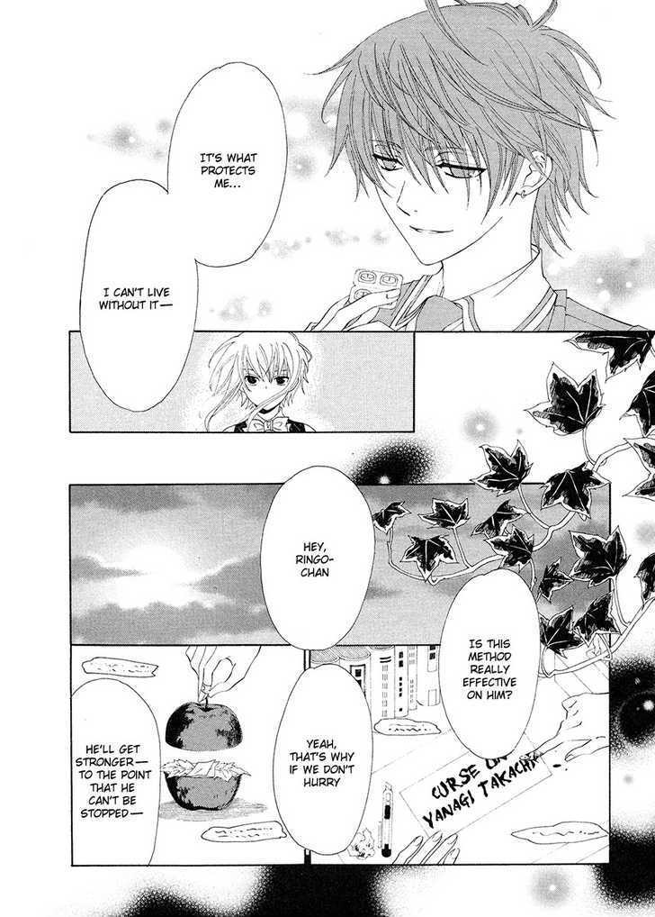 Shounen AR Chapter 1 page 15 - Chapter 1