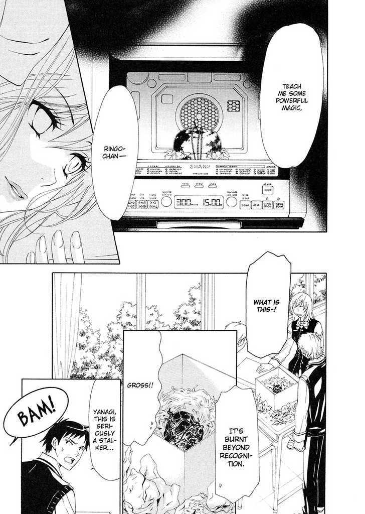 Shounen AR Chapter 1 page 16 - Chapter 1