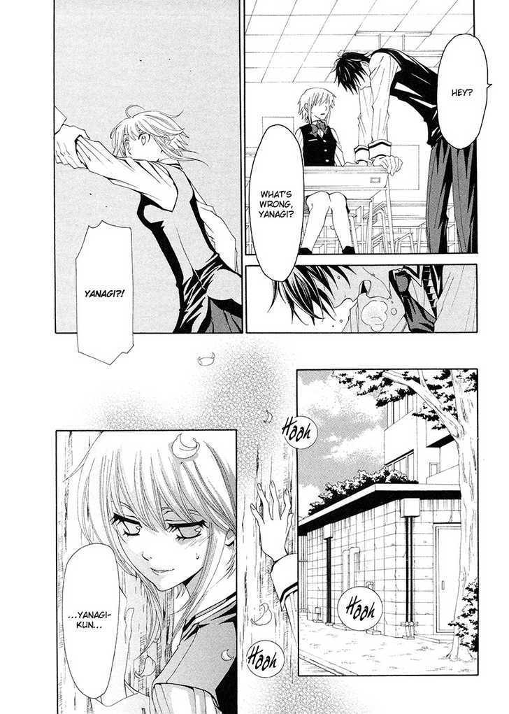 Shounen AR Chapter 1 page 17 - Chapter 1