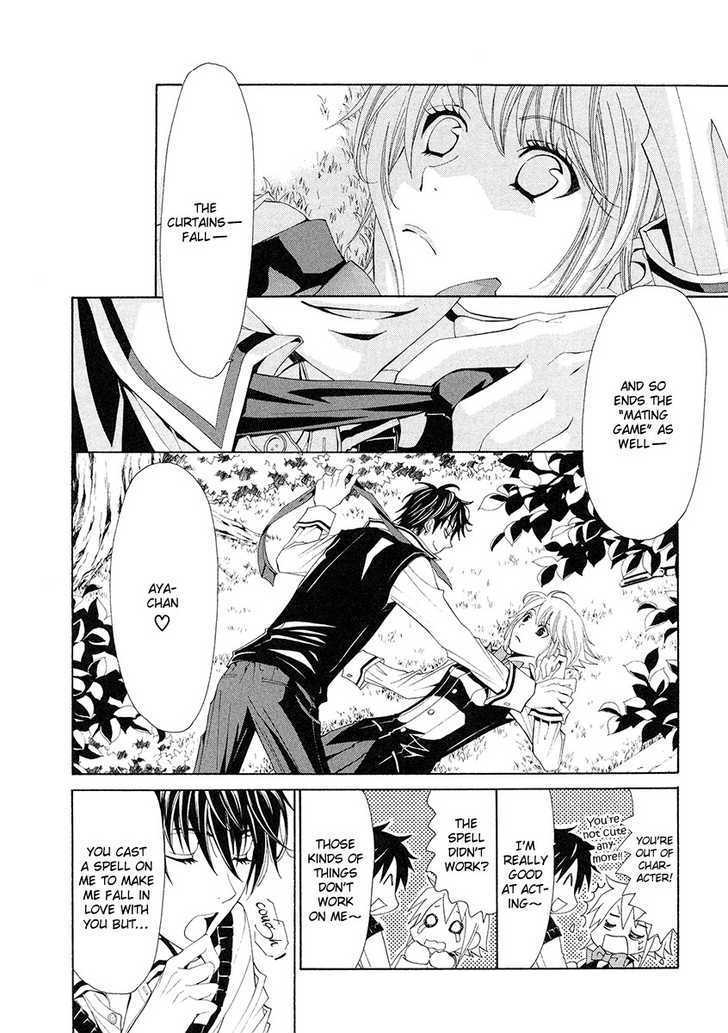 Shounen AR Chapter 1 page 19 - Chapter 1