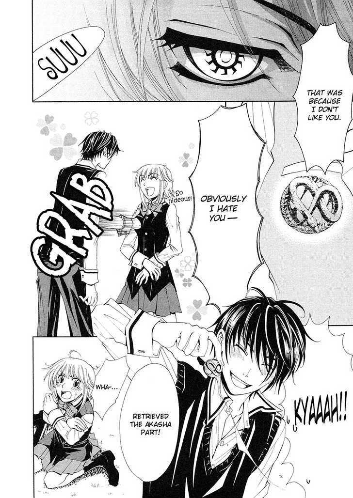 Shounen AR Chapter 1 page 21 - Chapter 1