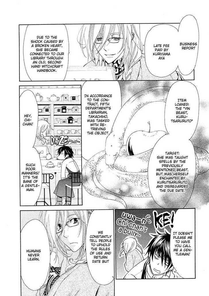 Shounen AR Chapter 1 page 25 - Chapter 1