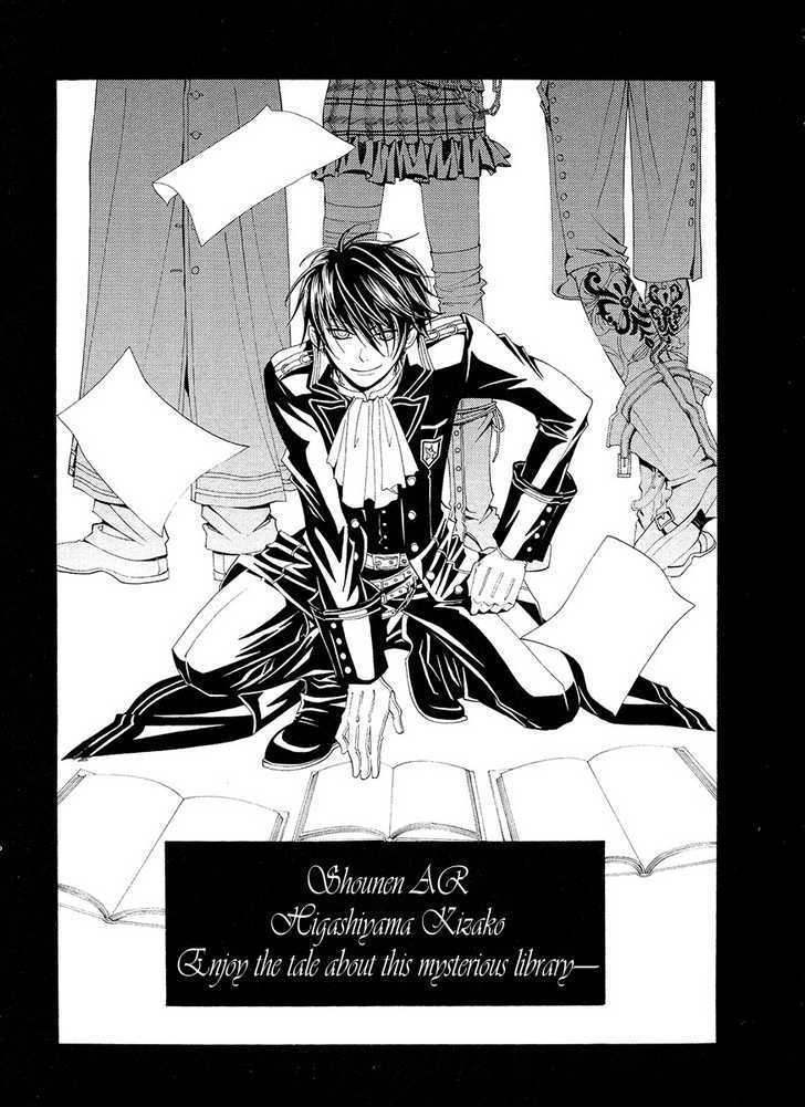 Shounen AR Chapter 1 page 28 - Chapter 1