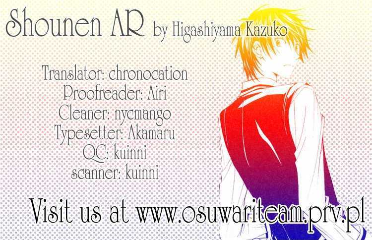 Shounen AR Chapter 1 page 3 - Chapter 1
