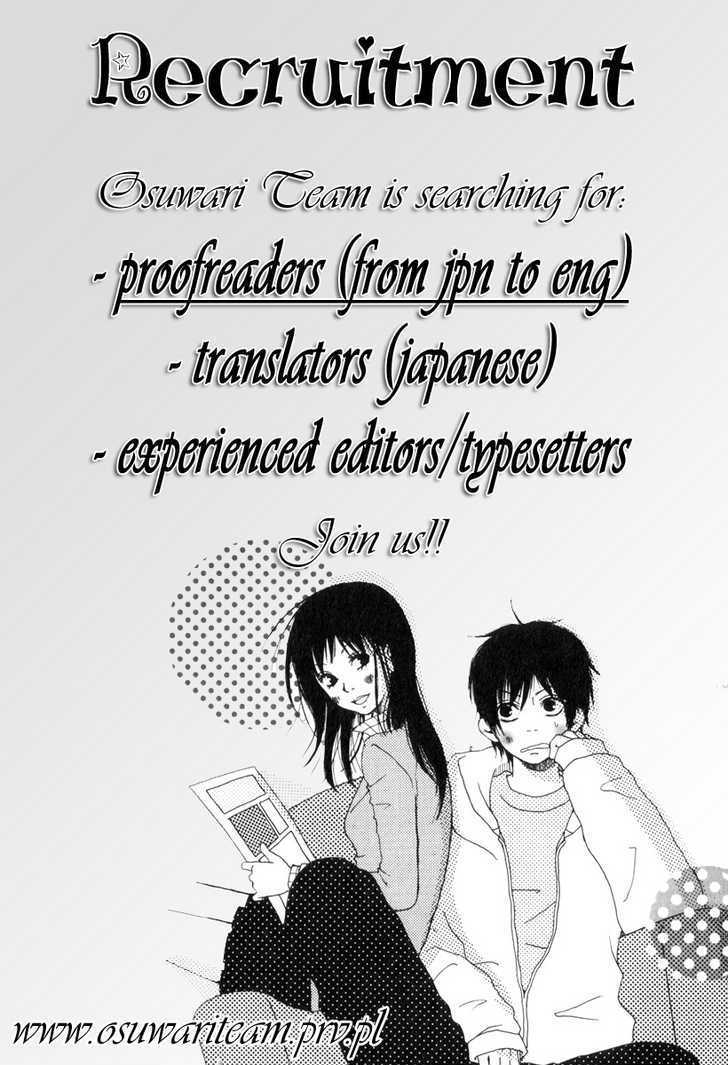 Shounen AR Chapter 1 page 5 - Chapter 1