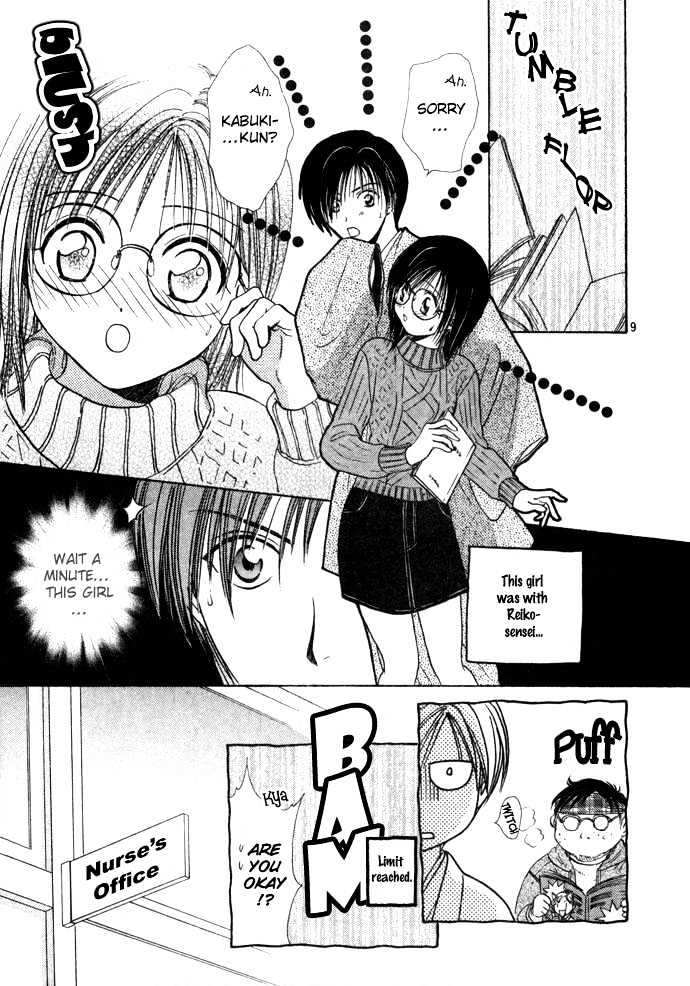 Shounen Aromatic Chapter 0 page 11 - Chapter 0