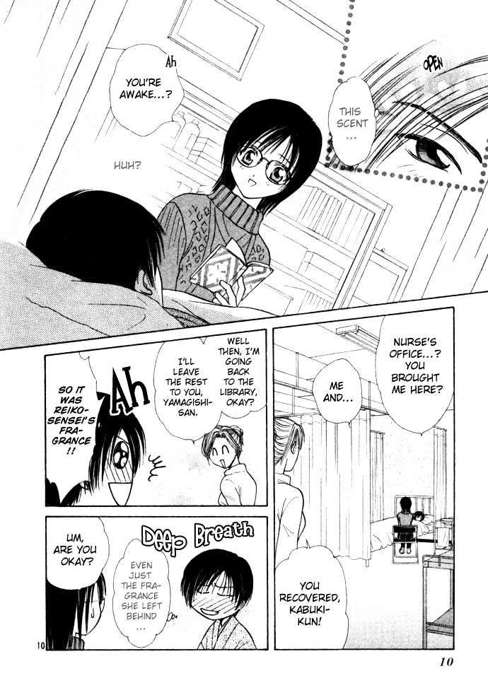Shounen Aromatic Chapter 0 page 12 - Chapter 0