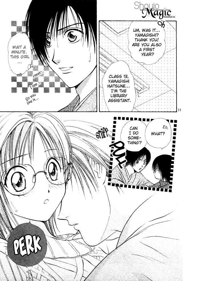 Shounen Aromatic Chapter 0 page 13 - Chapter 0