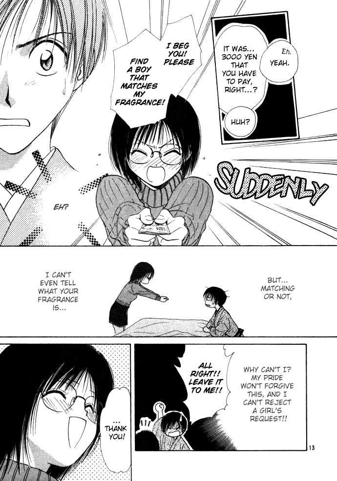 Shounen Aromatic Chapter 0 page 15 - Chapter 0