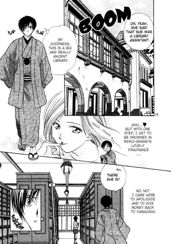 Shounen Aromatic Chapter 0 page 17 - Chapter 0