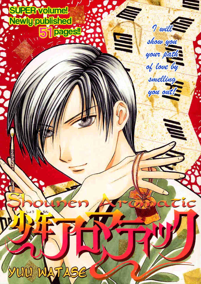 Shounen Aromatic Chapter 0 page 2 - Chapter 0