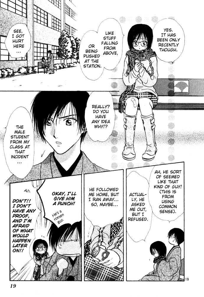 Shounen Aromatic Chapter 0 page 21 - Chapter 0