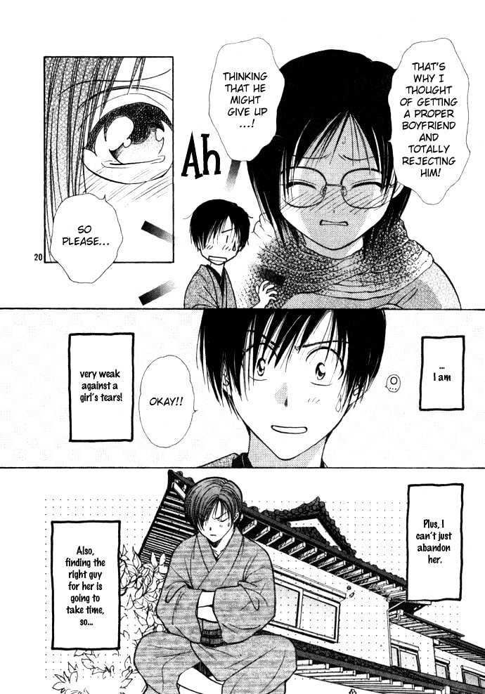 Shounen Aromatic Chapter 0 page 22 - Chapter 0