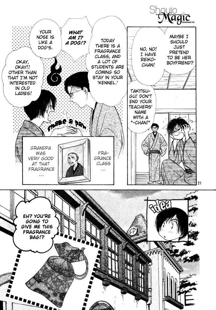 Shounen Aromatic Chapter 0 page 23 - Chapter 0