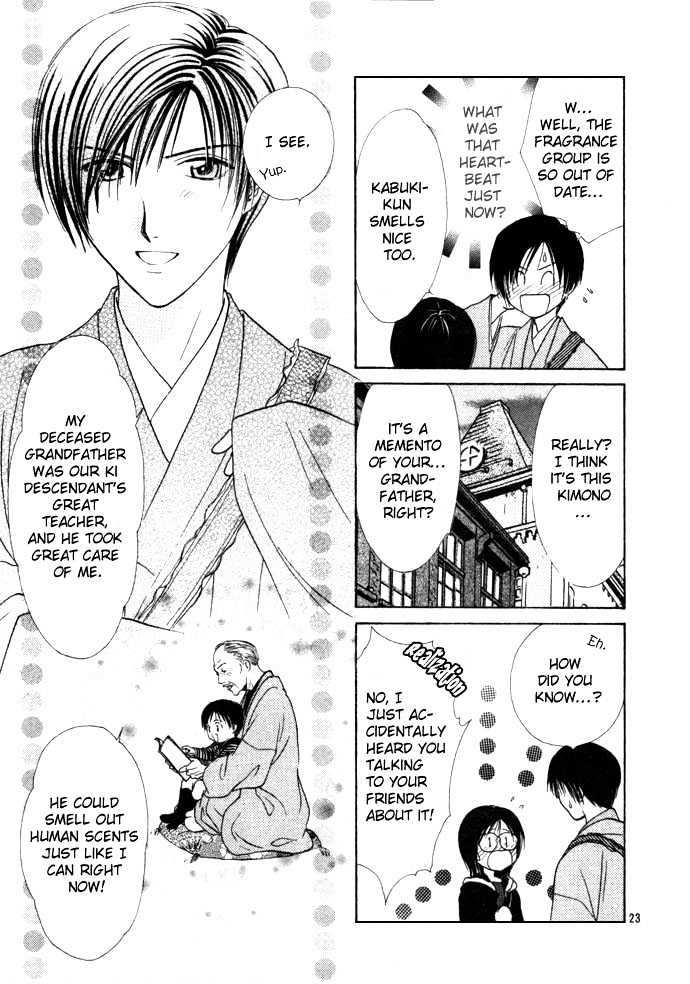 Shounen Aromatic Chapter 0 page 25 - Chapter 0