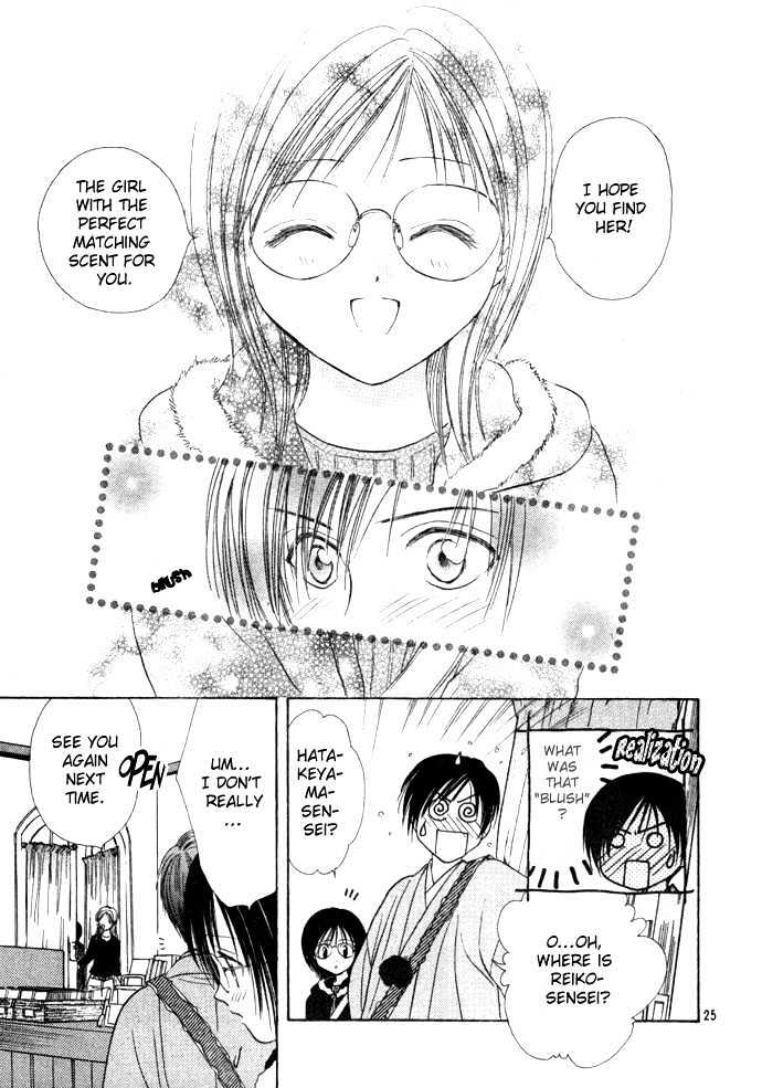 Shounen Aromatic Chapter 0 page 27 - Chapter 0