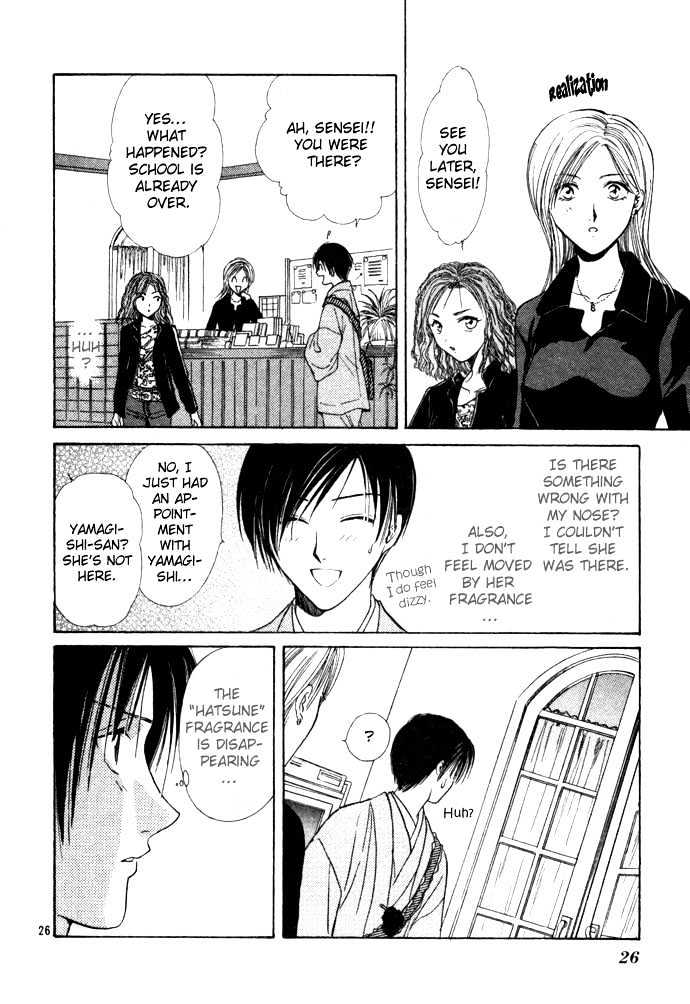 Shounen Aromatic Chapter 0 page 28 - Chapter 0