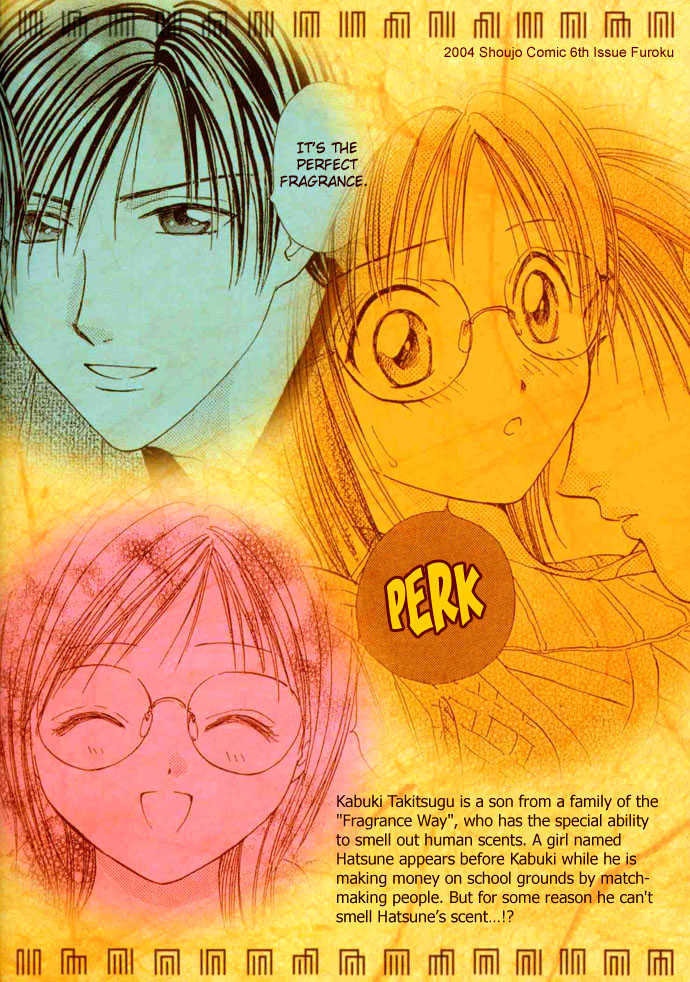 Shounen Aromatic Chapter 0 page 3 - Chapter 0