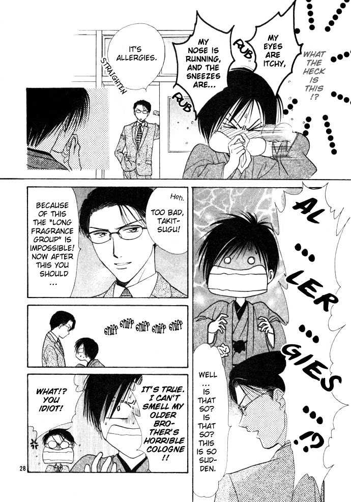 Shounen Aromatic Chapter 0 page 30 - Chapter 0