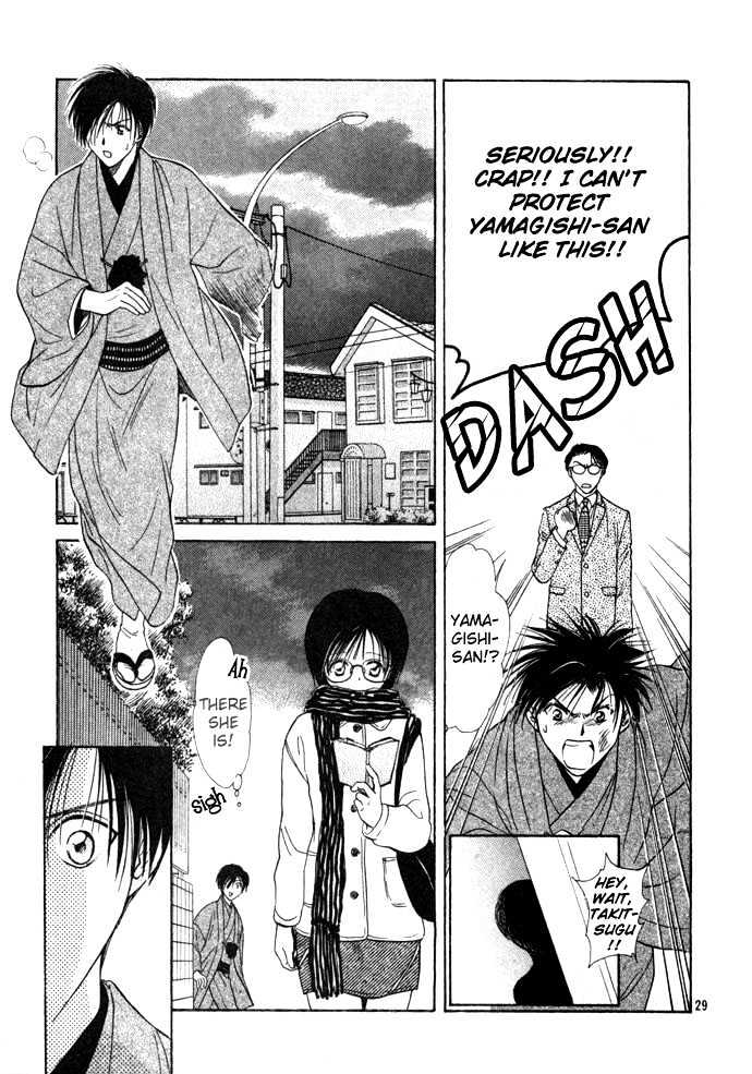 Shounen Aromatic Chapter 0 page 31 - Chapter 0