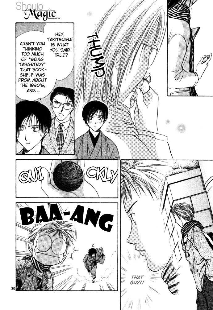 Shounen Aromatic Chapter 0 page 32 - Chapter 0
