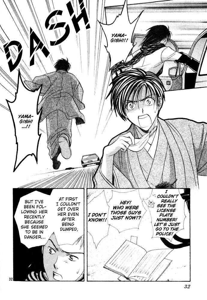 Shounen Aromatic Chapter 0 page 34 - Chapter 0