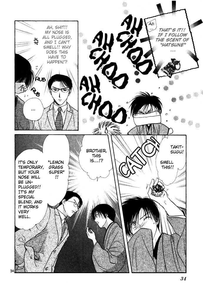 Shounen Aromatic Chapter 0 page 36 - Chapter 0