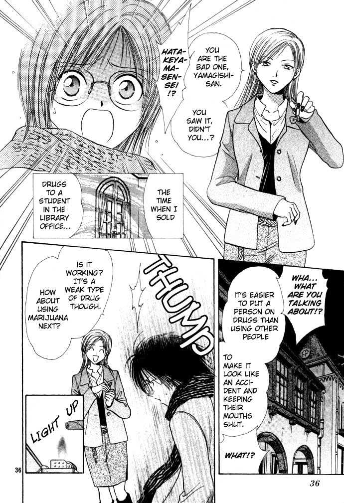 Shounen Aromatic Chapter 0 page 38 - Chapter 0