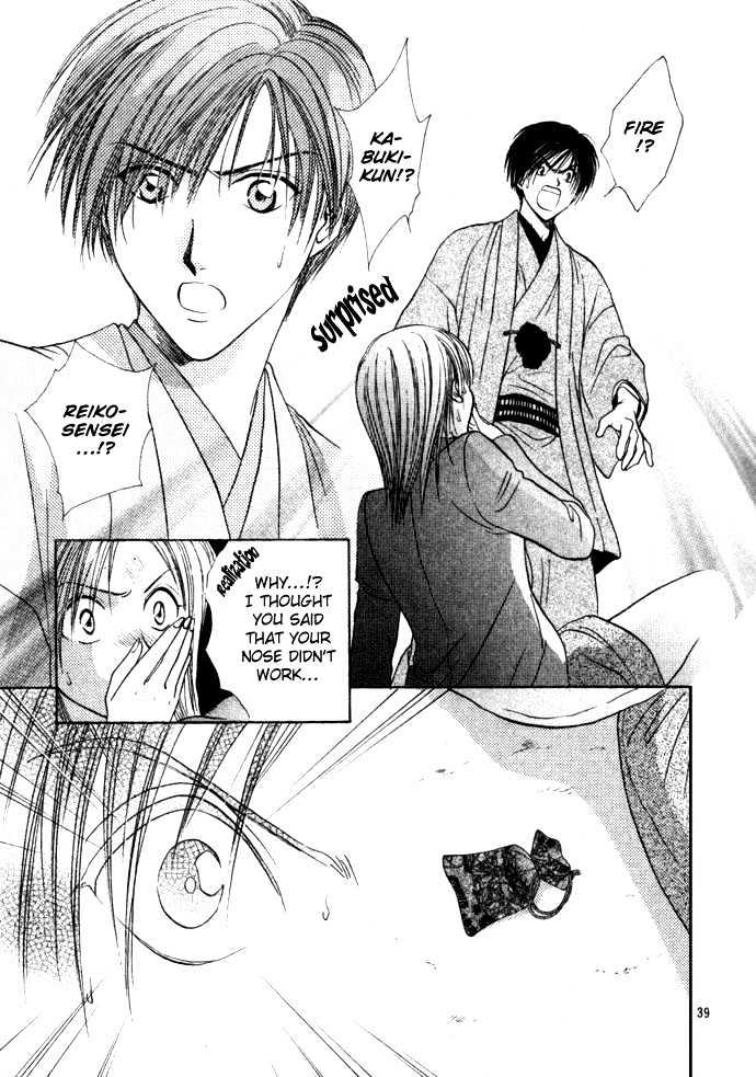Shounen Aromatic Chapter 0 page 41 - Chapter 0