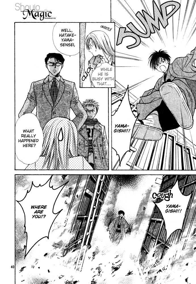 Shounen Aromatic Chapter 0 page 42 - Chapter 0