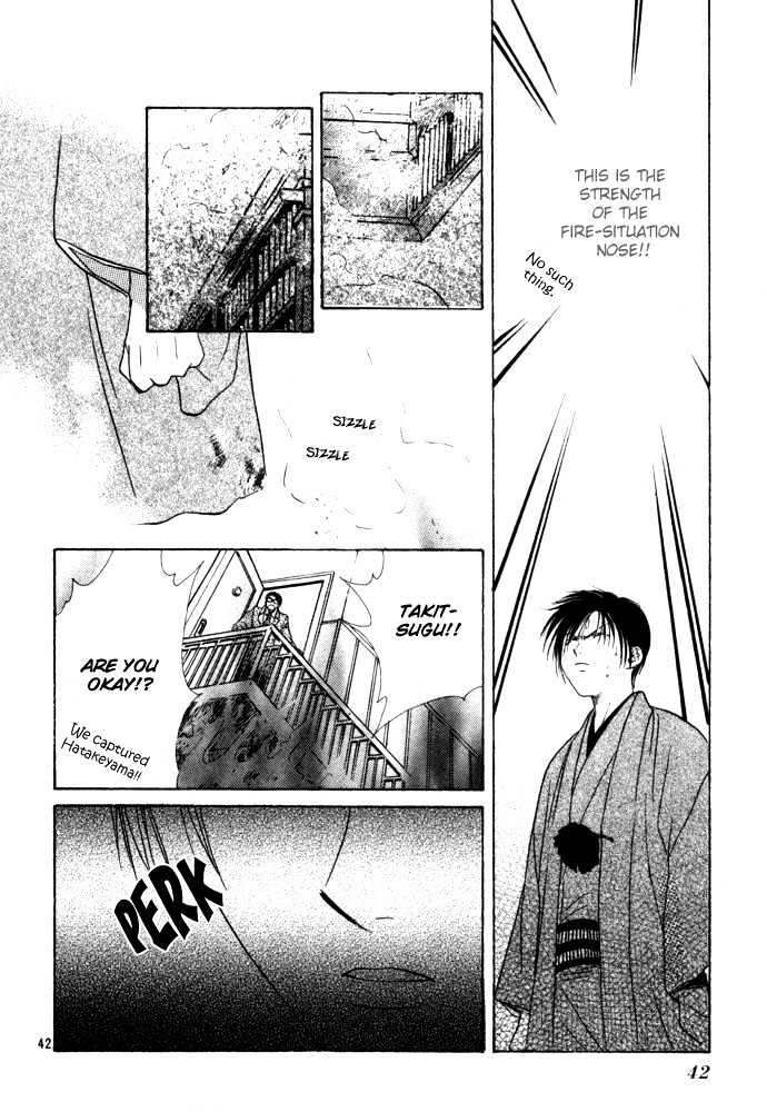 Shounen Aromatic Chapter 0 page 44 - Chapter 0