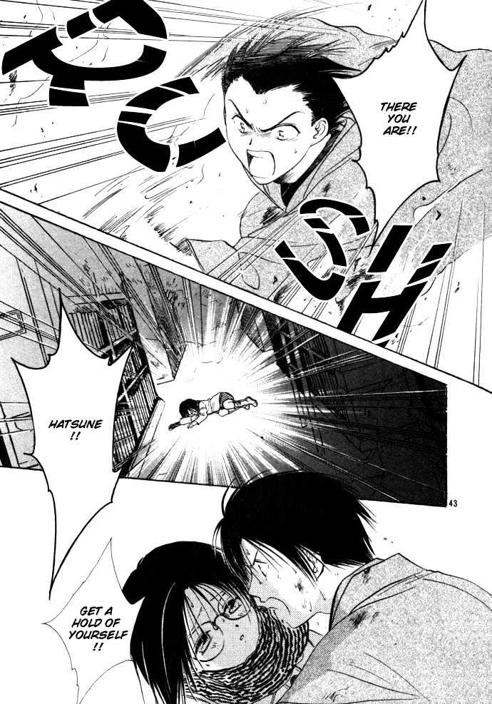Shounen Aromatic Chapter 0 page 45 - Chapter 0
