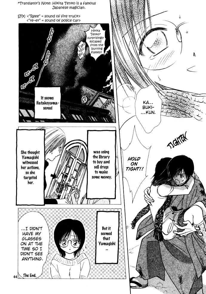 Shounen Aromatic Chapter 0 page 46 - Chapter 0