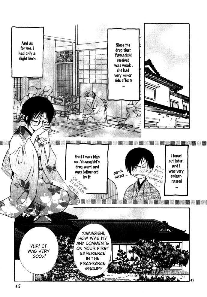 Shounen Aromatic Chapter 0 page 47 - Chapter 0